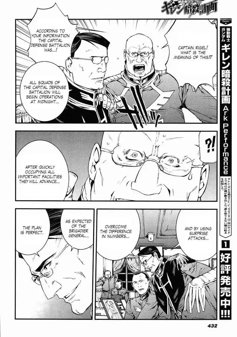 Kidou Senshi Gundam Giren Ansatsu Keikaku Chapter 23 20